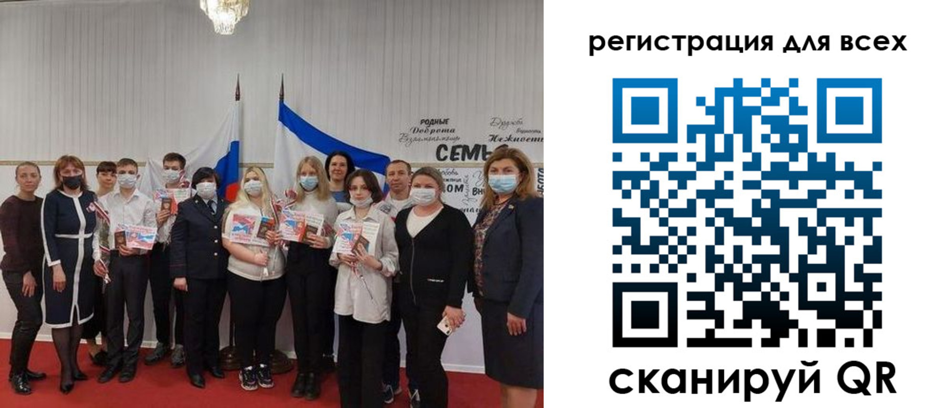 прописка иностранных граждан в Артёме