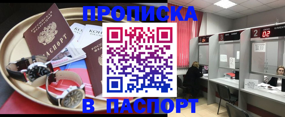 пропишу в квартире в Артёме